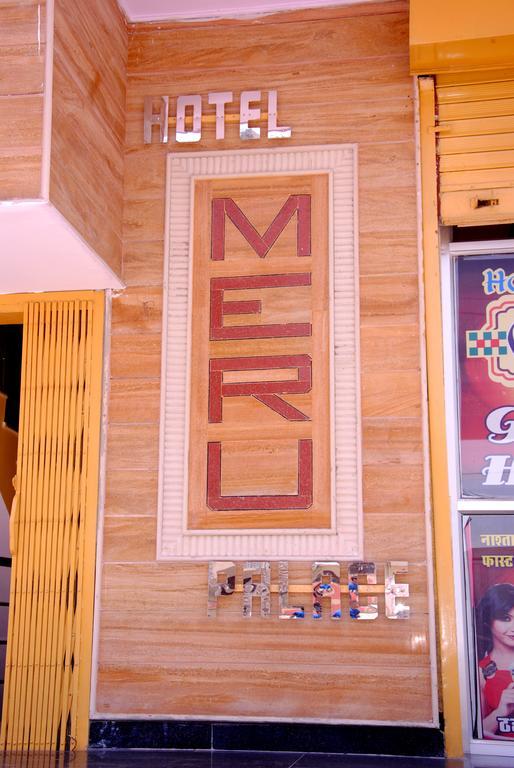 Meru Palace Guest House And Restaurant Tonk Dış mekan fotoğraf