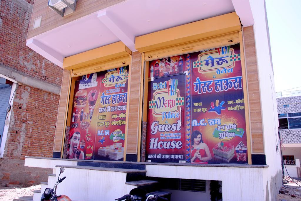 Meru Palace Guest House And Restaurant Tonk Dış mekan fotoğraf
