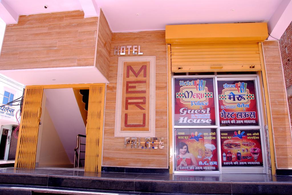 Meru Palace Guest House And Restaurant Tonk Dış mekan fotoğraf